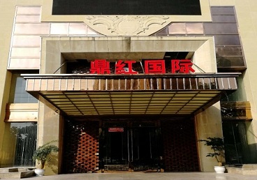 市北商务KTV少爷哪家最开放-鼎红国际KTV消费价格玩乐点评