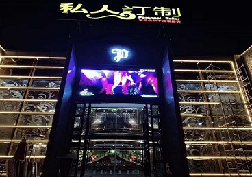 市北中低档荤素KTV少爷会所体验-私人定制KTV消费荤素点评