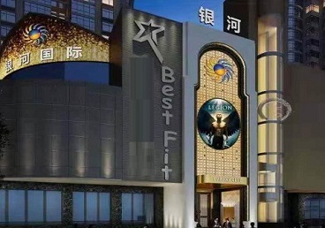 市北KTV荤台花场男公关服务好-银河国际KTV花场消费点评